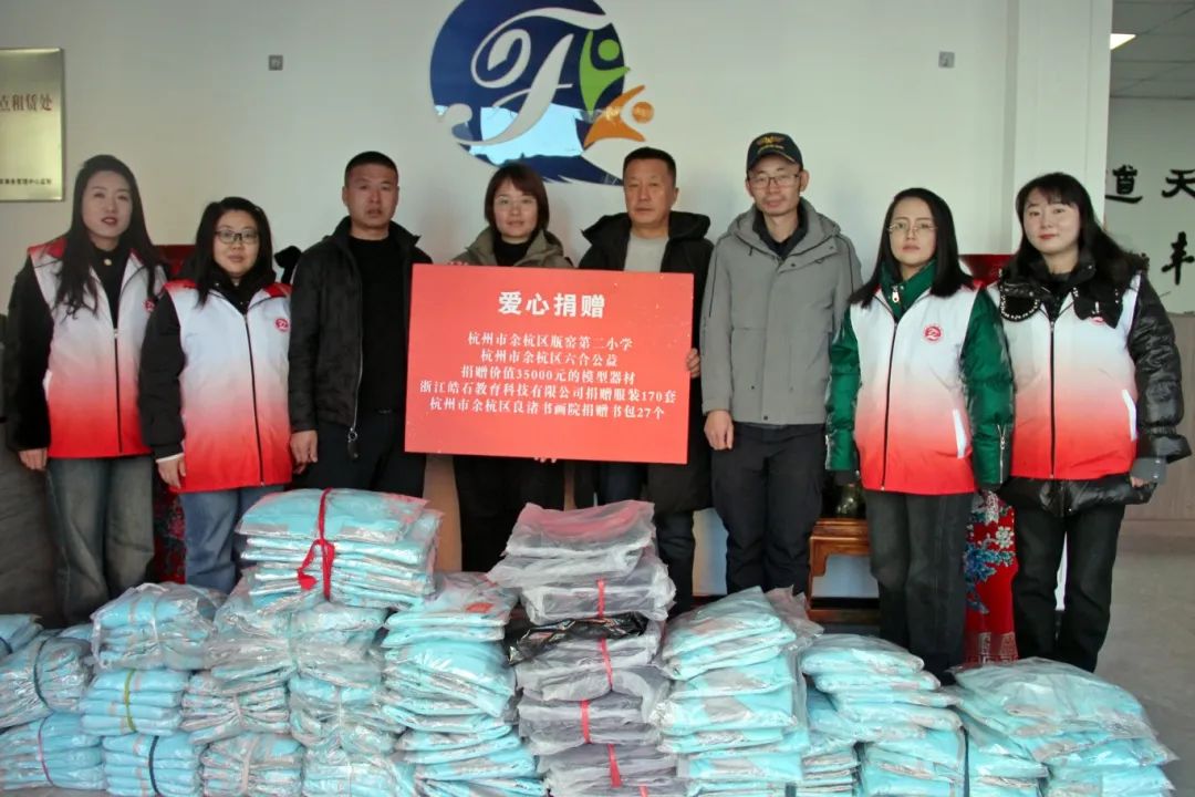 以愛(ài)之名，助力夢(mèng)想起航……